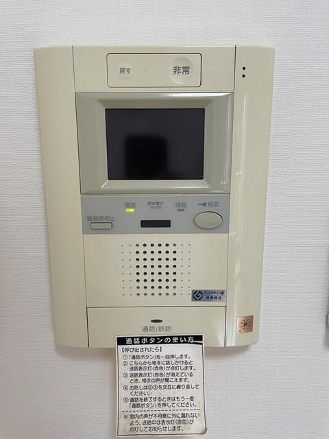 グランヴァンメトロⅠのセキュリティ