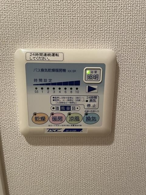 グランヴァンメトロⅠの設備