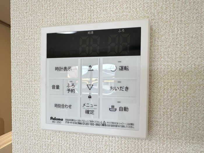 コンフォール白菊