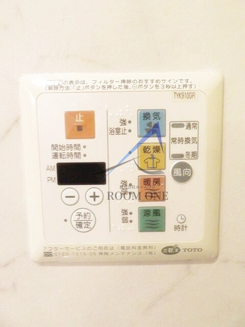 ガーラ・グランディ大森