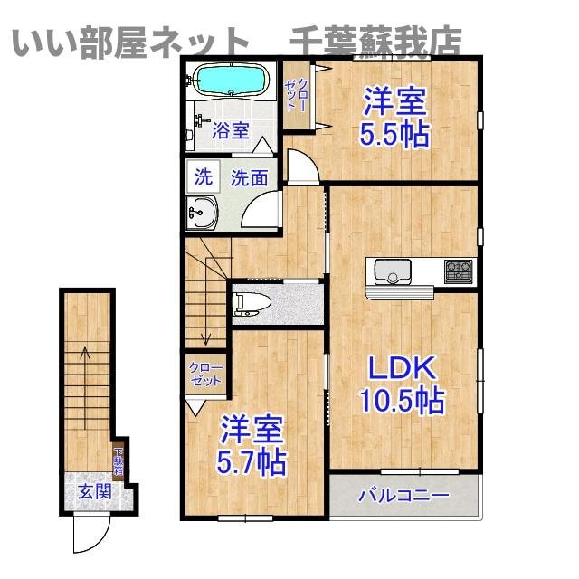 VERTEX市原Ⅱ