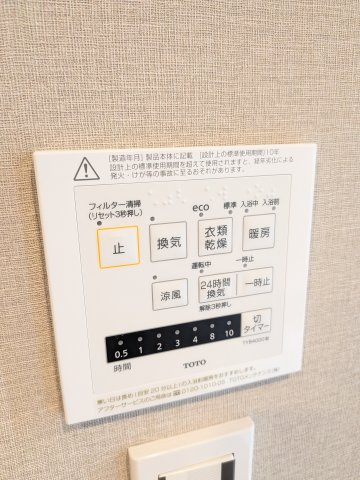 エバーライフ久留米南・イーストコートの設備