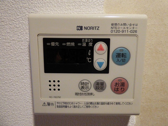 【設備】ガーラ・シティ川崎