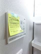 【設備】 | ガーデンコート稲毛