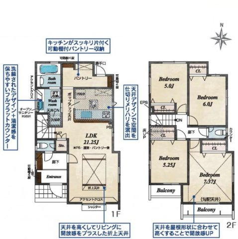 八王子市石川町　新築戸建　～全７棟～