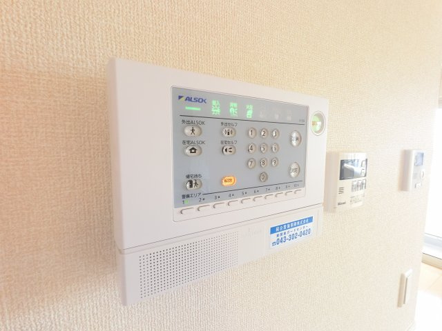 【セキュリティ】