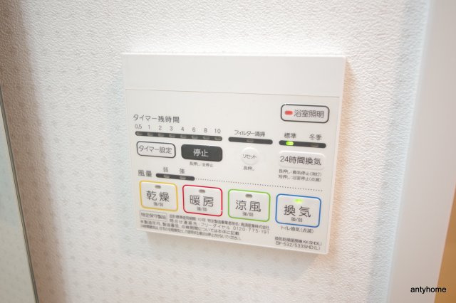 ラルシェパルク新大阪　仲介手数料無料の設備