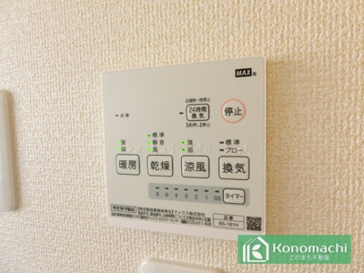 【設備】 | 下野上大領 | 同社施工物件写真。※建具やフローリング、その他仕様が異なる場合がございます。