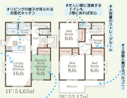 【間取り】 | 下野上大領 | 南向きで明るい間取りです☆
