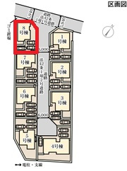 【区画図】 | 下野上大領 | 【全8区画】各棟の詳細はお気軽にお問い合わせくださいませ