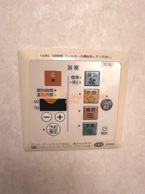 オータムプラッツの設備
