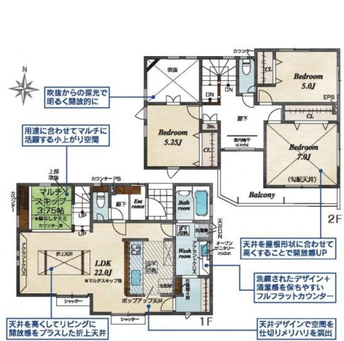 八王子市石川町　新築戸建　～全７棟～