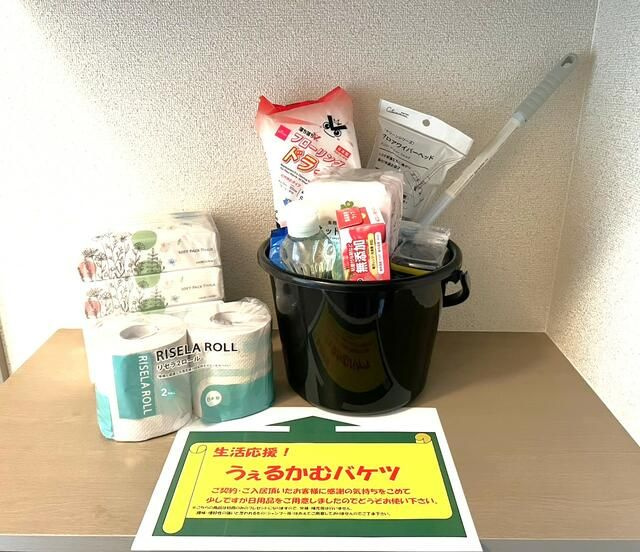 ラルジュ協栄のその他