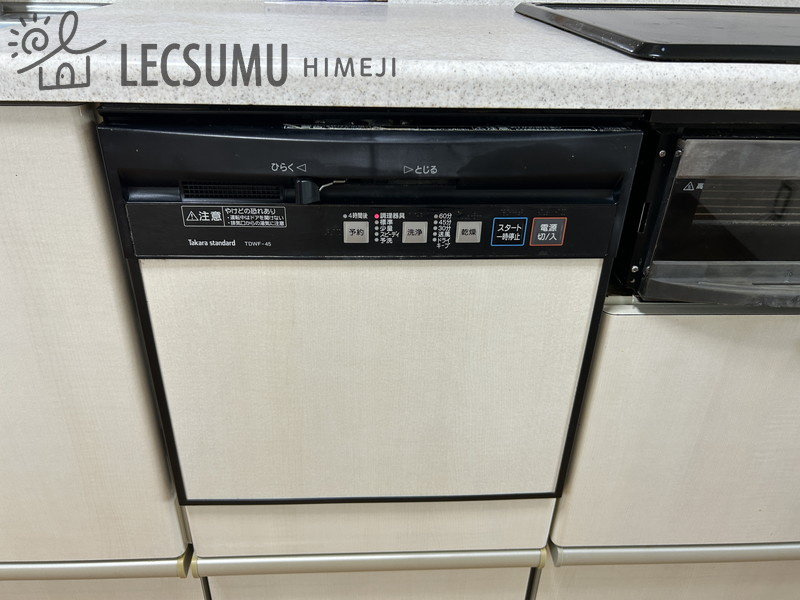 姫路市広畑区小坂/中古戸建のキッチン