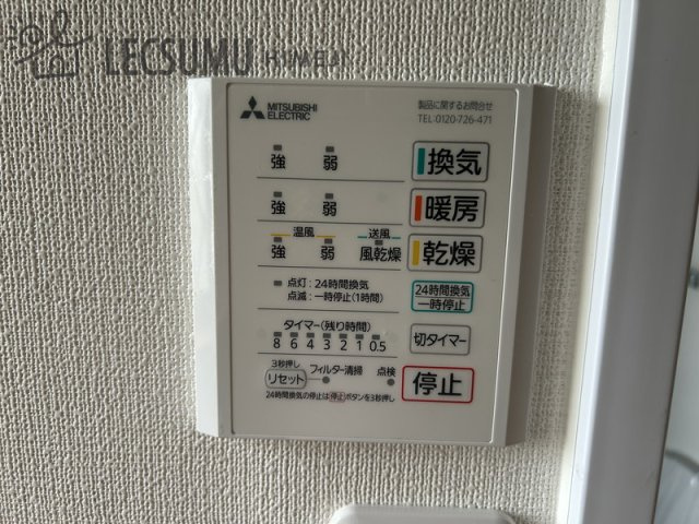 姫路市広畑区小坂/中古戸建の設備