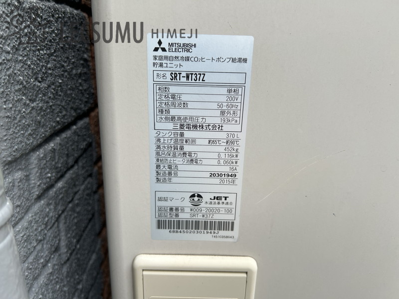 姫路市広畑区小坂/中古戸建のその他
