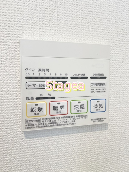 パームコテージ十六番館の設備