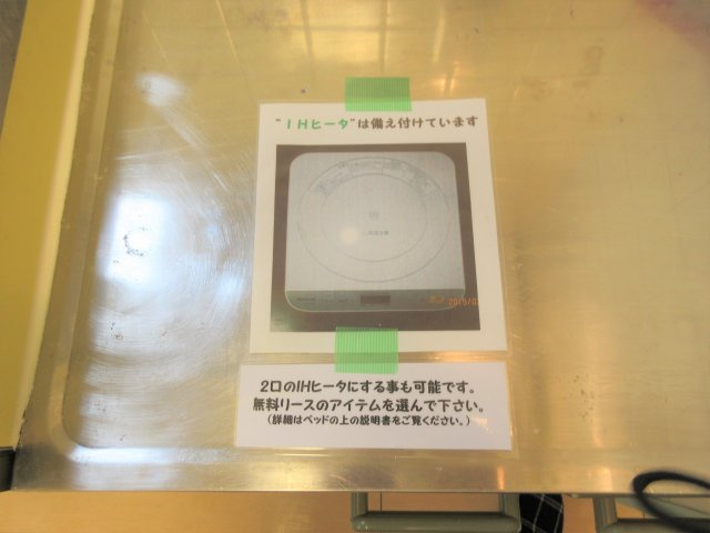 ファーストマンション