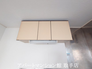 【収納】 | エクセル藤代