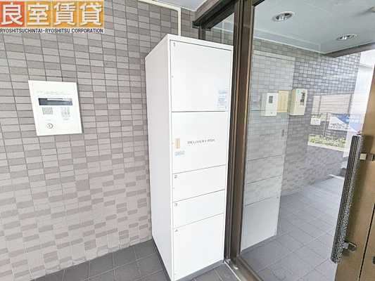 【その他共用部分】 | アプニール新瑞 | 宅配ボックス