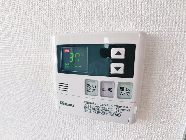 【その他】 | ピアチェーレ桜