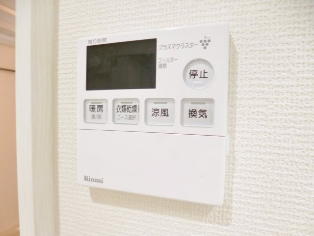 【その他】 | ピアチェーレ桜