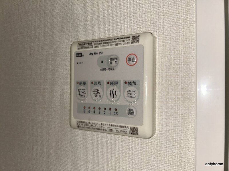 プレサンス本町エクストラ　仲介手数料無料の内装