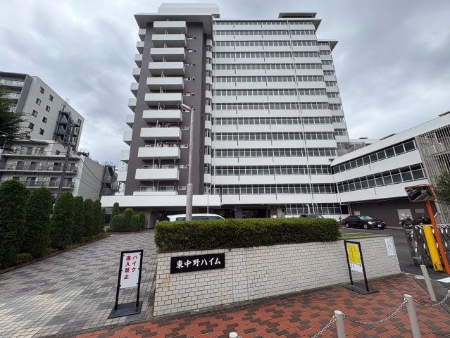 東中野ハイムの間取り