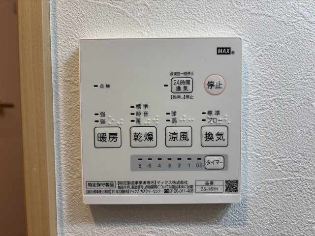 Ｔｉｎｋｌｅの設備
