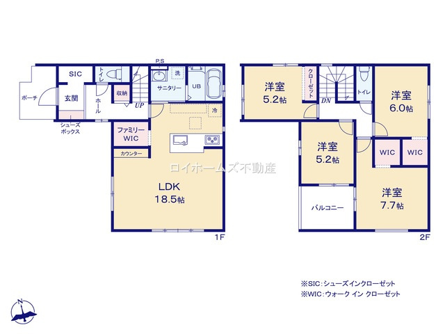 【間取り】 | 名古屋市緑区大根山１丁目401『仲介料無料』新築戸建て | 2号棟