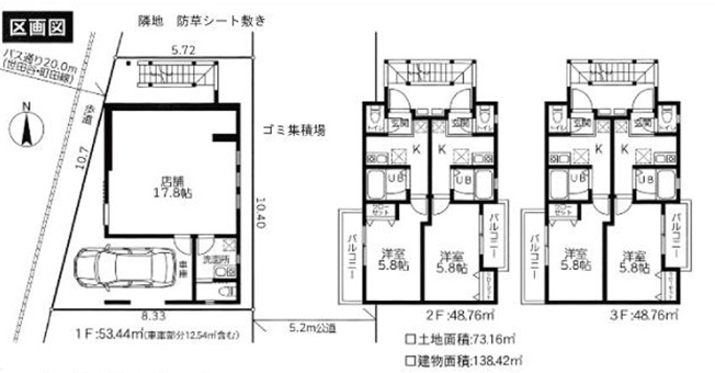 【間取り】 | ＯＳハウス柿生