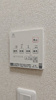 【設備】サンビルダーパールビル 