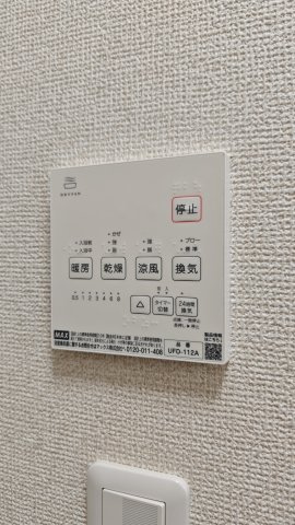【設備】サンビルダーパールビル