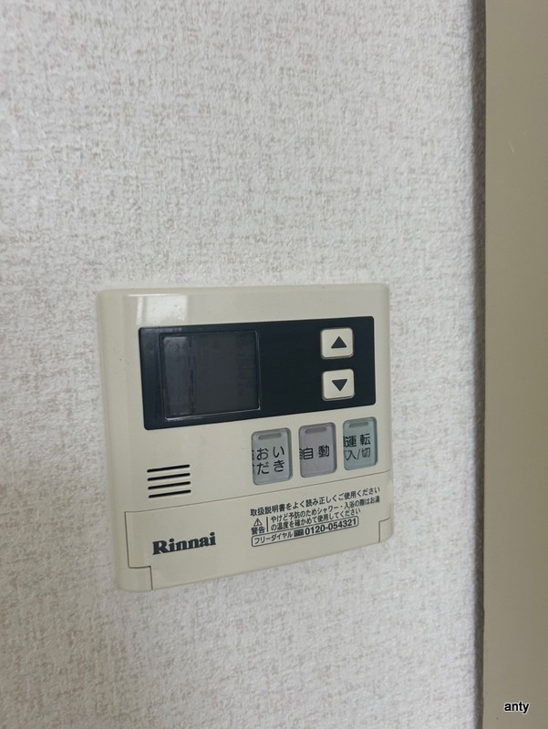 コンフォートマンション　仲介手数料無料の内装
