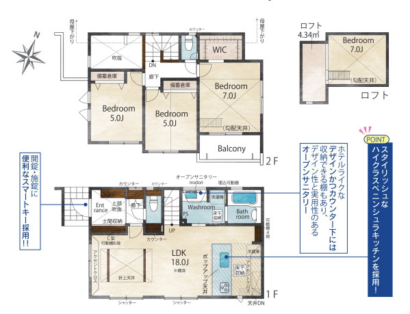 【間取り】 | 福岡市西区泉3丁目　1号棟（全2棟）【仲介手数料無料・0円】 | 平日、土日祝日もお好きな日時にご見学可能です。お気軽にお問合せ下さい。