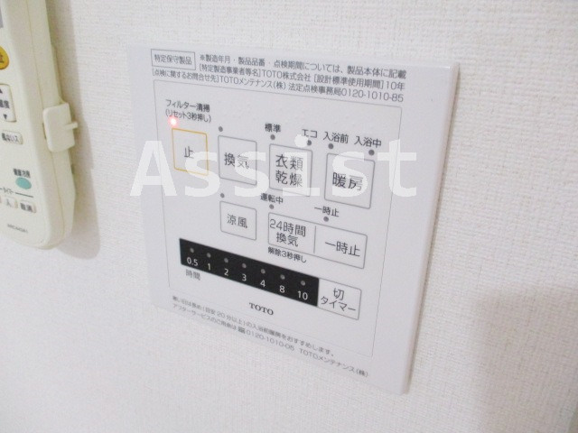 ハーモニーコートの設備