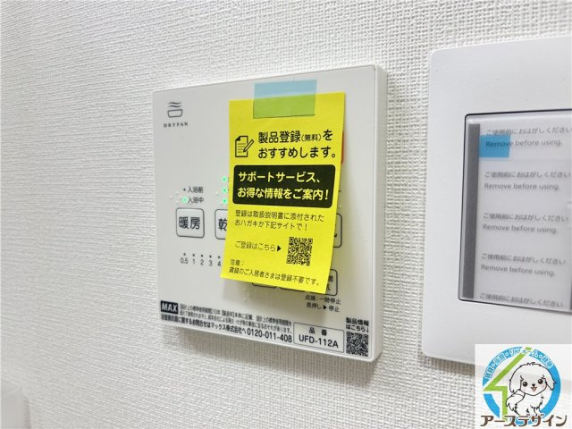 ジュネスMimi東加古川の設備