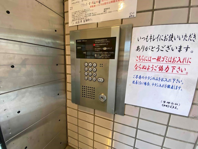 サンシティ日明のその他共用部分