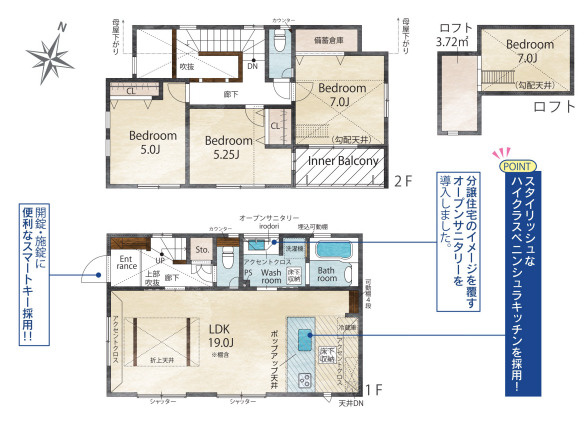 【間取り】 | 福岡市西区泉3丁目　2号棟（全2棟）【仲介手数料無料・0円】 | 平日、土日祝日もお好きな日時にご見学可能です。お気軽にお問合せ下さい。
