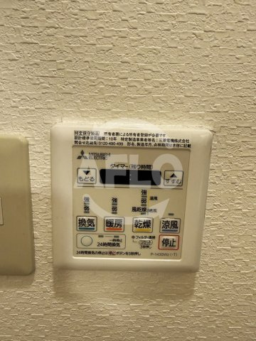 ディアコートハナテンの設備|ディアコートハナテン　その他設備