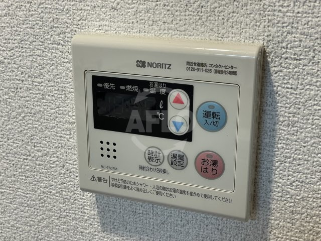 メインステージ大阪福島の設備|メインステージ大阪福島　給湯設備