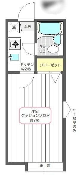 シャンブル綾瀬Ｇの間取り