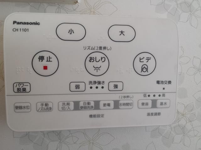 エスパス大山の設備