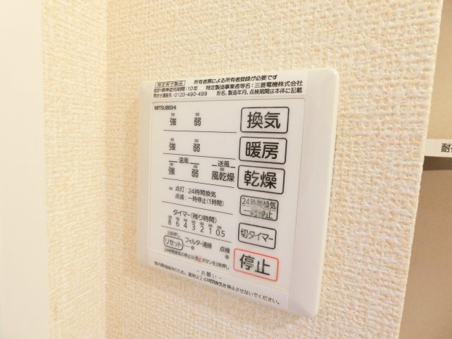 ハレアヌエヌエの設備