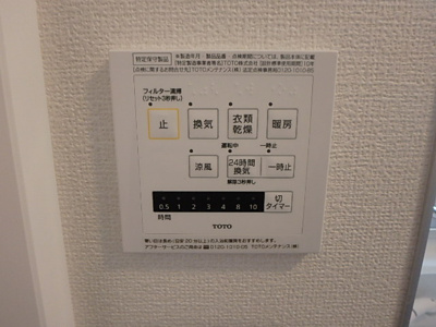 【設備】 | シュプレム