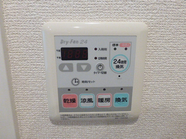 【設備】