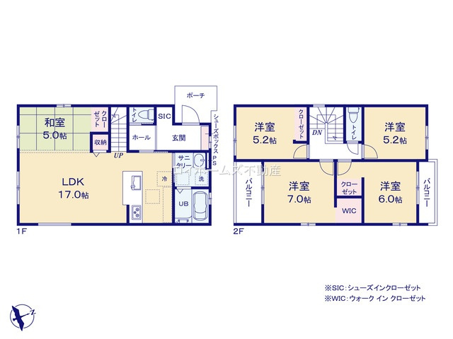 【間取り】 | 名古屋市緑区徳重３丁目2807『仲介料無料』新築戸建て | 2号棟