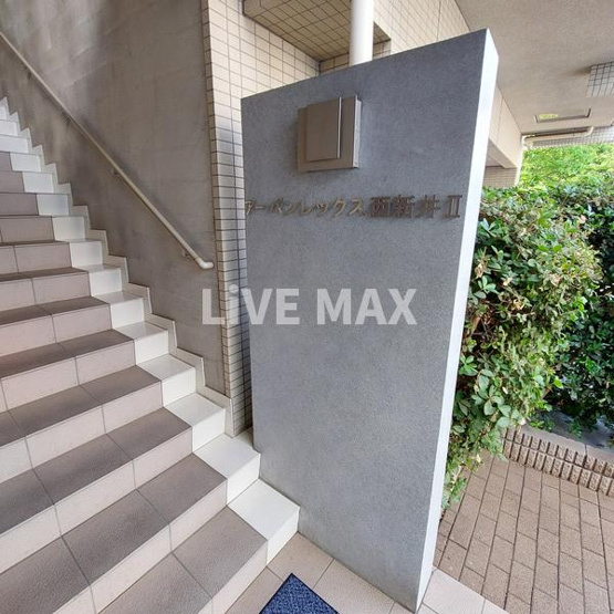 【エントランス】アーバンレックス西新井Ⅱ