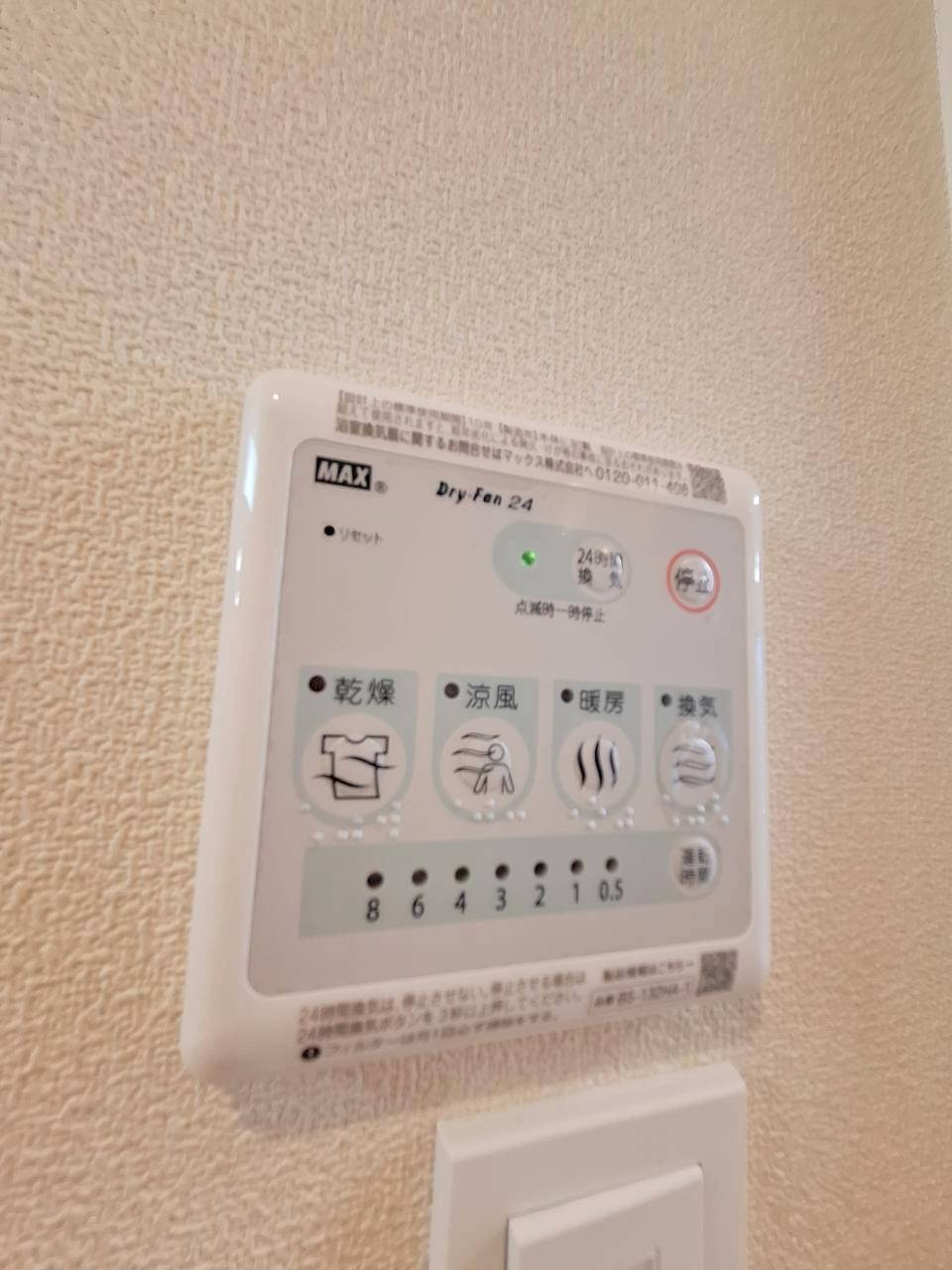 ＧｌｕｃｋＨＡＵＳ 　グリュックハウスのエントランス|入口