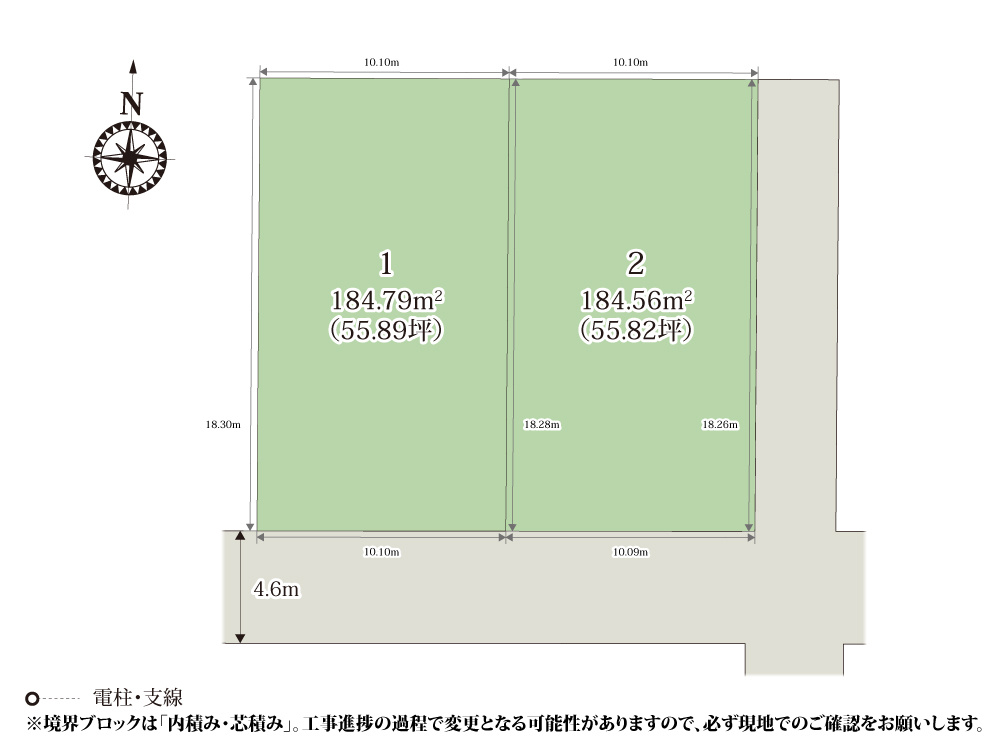 クライン高崎市菅谷町第2期【建築条件付き売地】の画像